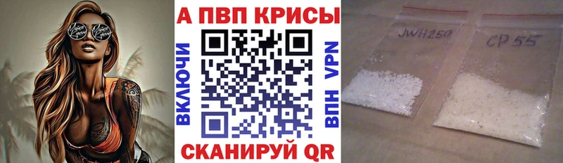 как найти закладки Чита Альфа ПВП кристаллы