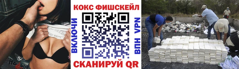 площадка наркотические препараты  Чита  Кокаин 97% 