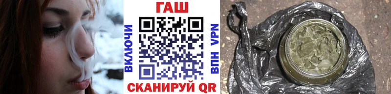 ГАШ гарик  Чита 