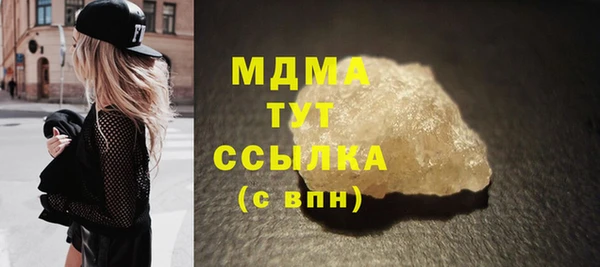 сатива Мегион