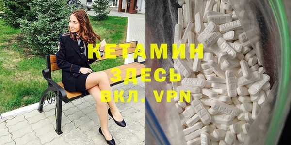 ECSTASY Одинцово