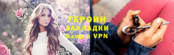спиды Медногорск