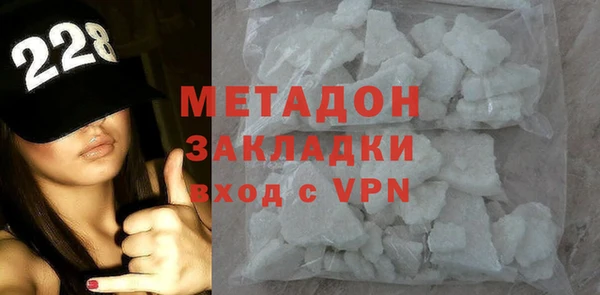 ECSTASY Одинцово
