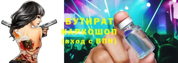 спиды Медногорск