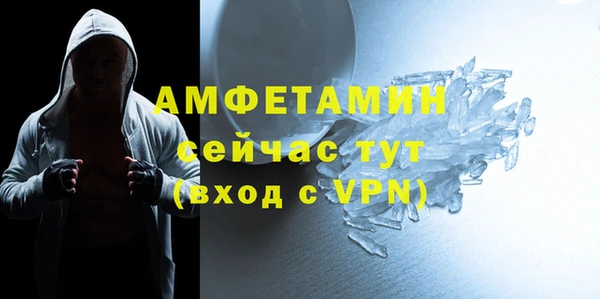 спиды Медногорск