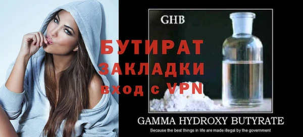 сатива Мегион