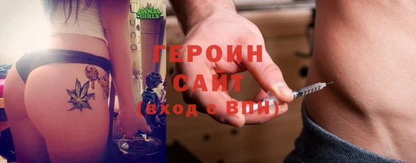 гидра Медвежьегорск