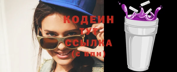 спиды Медногорск