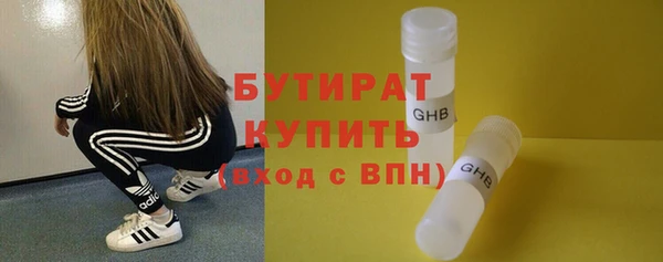 гидра Медвежьегорск