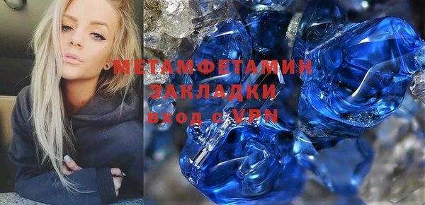 гидра Медвежьегорск