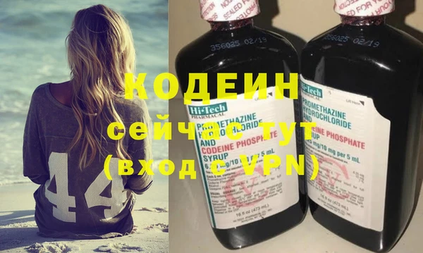 гидра Медвежьегорск