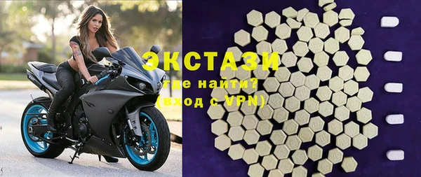 спиды Медногорск