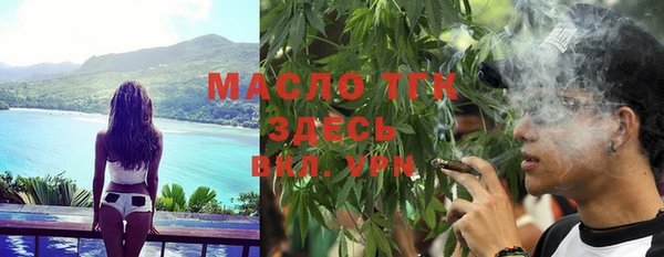 скорость mdpv Тында