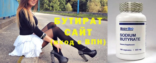 гидра Медвежьегорск