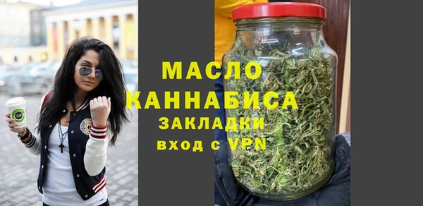 меф Домодедово
