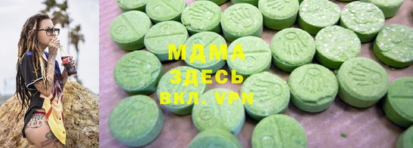 сатива Мегион
