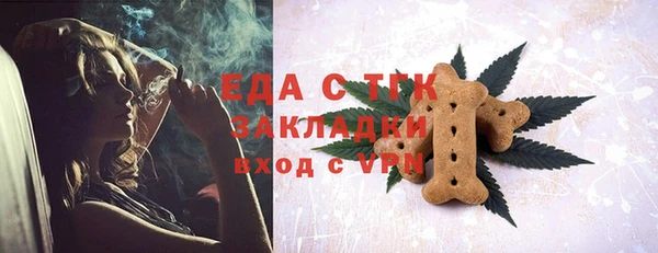 гидра Медвежьегорск