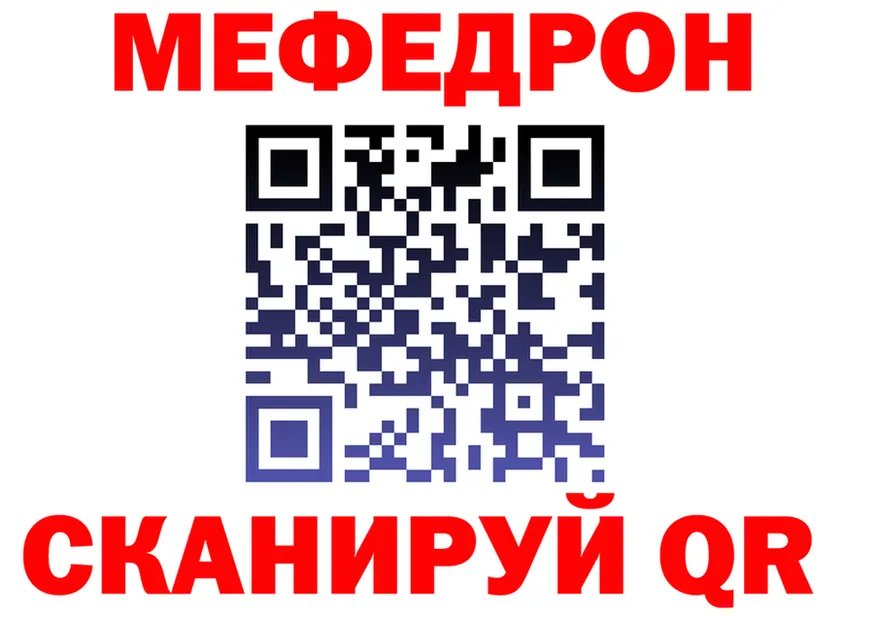 Альфа ПВП Соль зеркало shop mega Чита