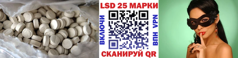 как найти закладки  Чита  Лсд 25 экстази ecstasy 