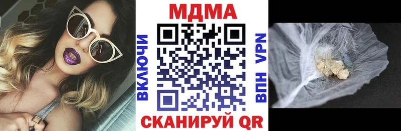 MDMA Molly  Чита 