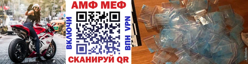 Метамфетамин мет Чита