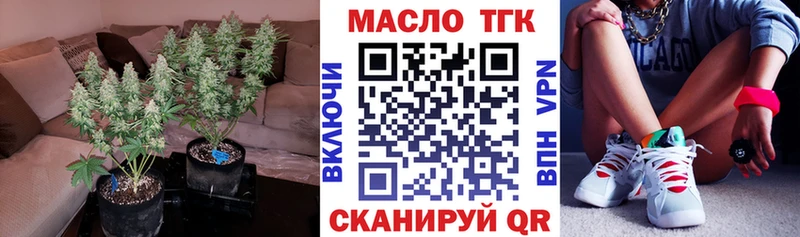 Дистиллят ТГК вейп с тгк  Чита 